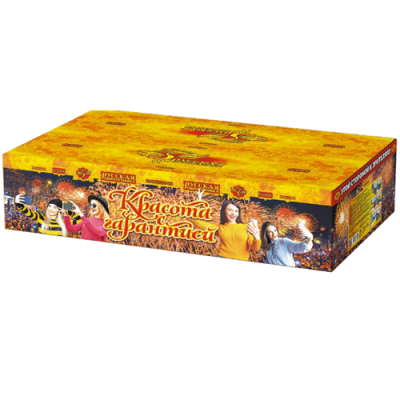 Красота с гарантией Фейерверк купить в Сочи | sochi.salutsklad.ru