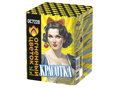 Красотка Батарея салютов купить в Сочи | sochi.salutsklad.ru