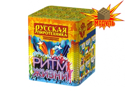 Ритм жизни Салют купить в Сочи | sochi.salutsklad.ru