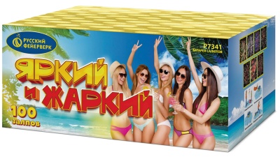 Яркий и жаркий Батарея салютов купить в Сочи | sochi.salutsklad.ru