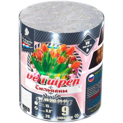 Тюльпаны Батарея салютов купить в Сочи | sochi.salutsklad.ru