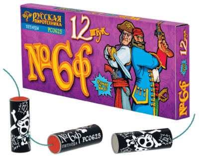 Петарды Команда корсара Моргана 6ф Петарды купить в Сочи | sochi.salutsklad.ru