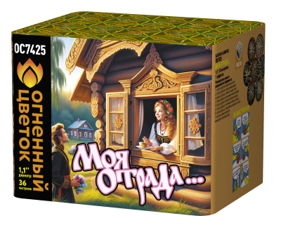 Моя отрада Салют купить в Сочи | sochi.salutsklad.ru