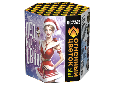 Дедморозовка Салют купить в Сочи | sochi.salutsklad.ru