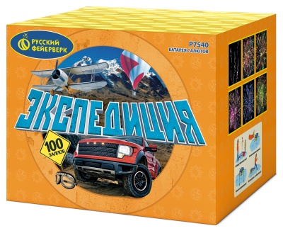 Экспедиция Фейерверк купить в Сочи | sochi.salutsklad.ru