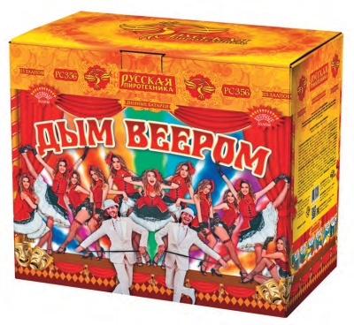 Дым веером Дневной фейерверк купить в Сочи | sochi.salutsklad.ru
