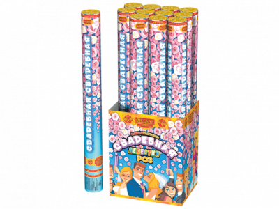 Свадебная 50-1 Пневматическая хлопушка купить в Сочи | sochi.salutsklad.ru