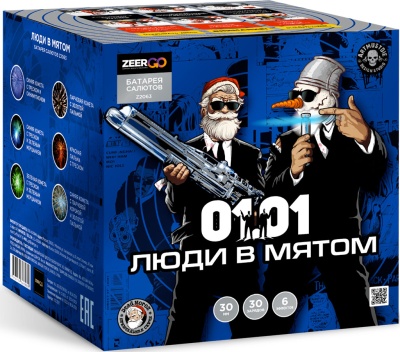 Люди в мятом Батарея салютов купить в Сочи | sochi.salutsklad.ru