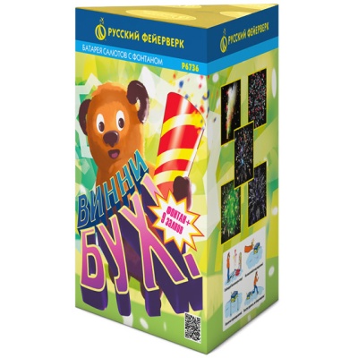 Винни-Бух Фонтан салют купить в Сочи | sochi.salutsklad.ru