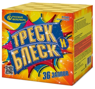 Треск и блеск Батарея салютов купить в Сочи | sochi.salutsklad.ru