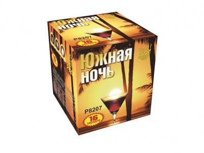 Южная ночь Фейерверк купить в Сочи | sochi.salutsklad.ru