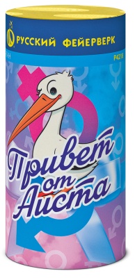 Привет от аиста Пиротехнический фонтан купить в Сочи | sochi.salutsklad.ru