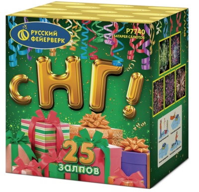 С НГ! Батарея салютов купить в Сочи | sochi.salutsklad.ru