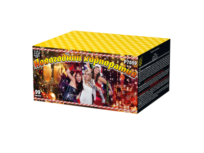 Новогодний корпоратив Салют купить в Сочи | sochi.salutsklad.ru