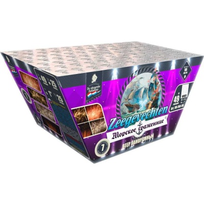 Морское сражение Салют купить в Сочи | sochi.salutsklad.ru