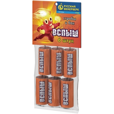 Вспыш Петарды купить в Сочи | sochi.salutsklad.ru