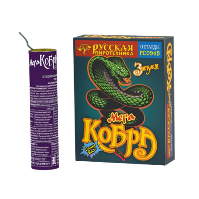 Мега Кобра Петарды купить в Сочи | sochi.salutsklad.ru