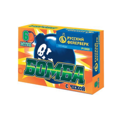 Бомба с чекой Петарды купить в Сочи | sochi.salutsklad.ru