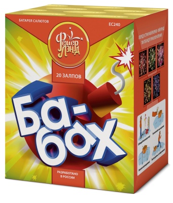 Ба-Бах! Салют купить в Сочи | sochi.salutsklad.ru