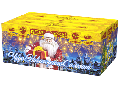 Чудо новогоднего салюта Салют купить в Сочи | sochi.salutsklad.ru