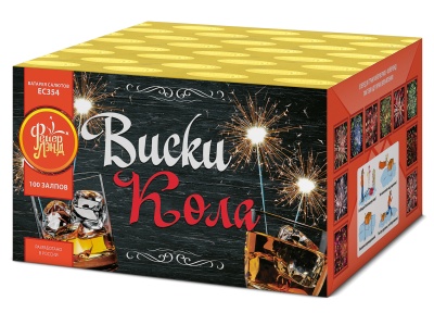 Виски-кола Фейерверк купить в Сочи | sochi.salutsklad.ru