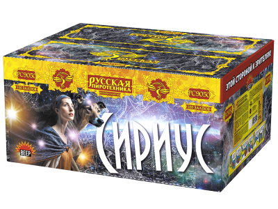Сириус NEW Комбинированный Фейерверк купить в Сочи | sochi.salutsklad.ru