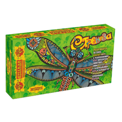 Стрекоза Фейерверки летающие купить в Сочи | sochi.salutsklad.ru