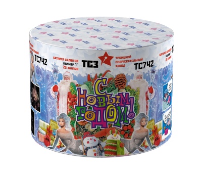 С Новым годом! 25 Салют купить в Сочи | sochi.salutsklad.ru