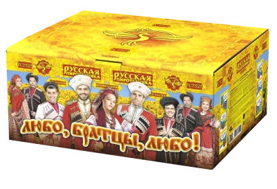 Любо, братцы, любо! Салют купить в Сочи | sochi.salutsklad.ru