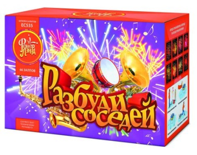 Разбуди соседей Салют купить в Сочи | sochi.salutsklad.ru