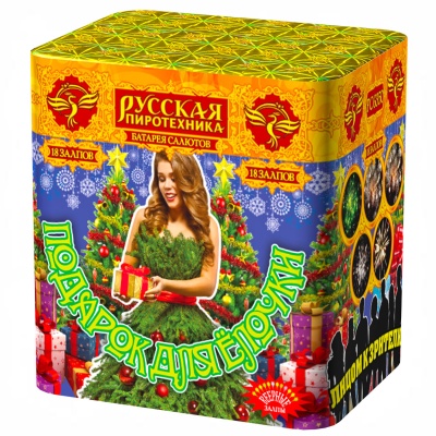 Подарок для ёлочки Фейерверк купить в Сочи | sochi.salutsklad.ru