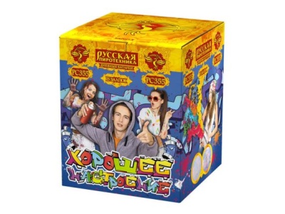 Хорошее настроение Дневной фейерверк купить в Сочи | sochi.salutsklad.ru