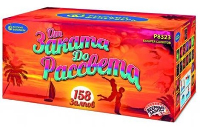 От заката до рассвета Комбинированный Фейерверк купить в Сочи | sochi.salutsklad.ru