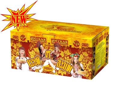 От всей души Салют купить в Сочи | sochi.salutsklad.ru