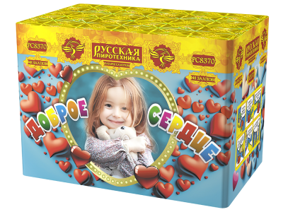 Доброе сердце Батарея салютов купить в Сочи | sochi.salutsklad.ru