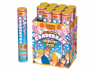 Свадебная 30-1 Пневматическая хлопушка купить в Сочи | sochi.salutsklad.ru