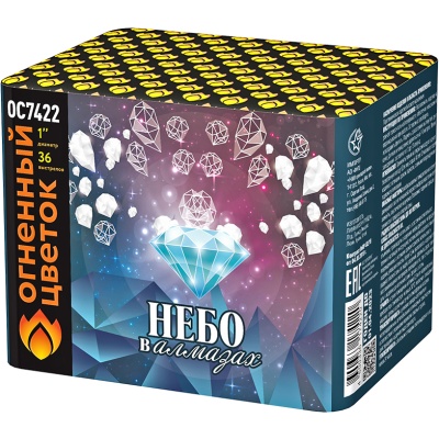 Небо в алмазах 36 Батарея салютов купить в Сочи | sochi.salutsklad.ru