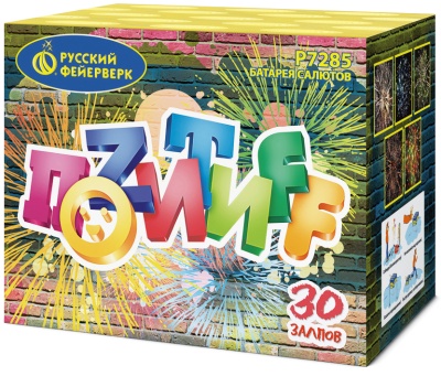 Позитифф Салют купить в Сочи | sochi.salutsklad.ru