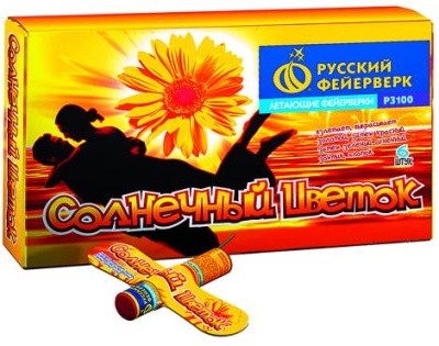 Солнечный цветок Летающие фейерверки купить в Сочи | sochi.salutsklad.ru