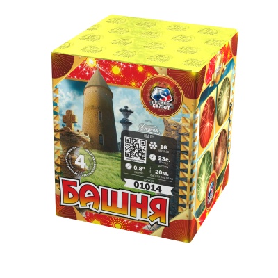 Башня Батарея салютов купить в Сочи | sochi.salutsklad.ru