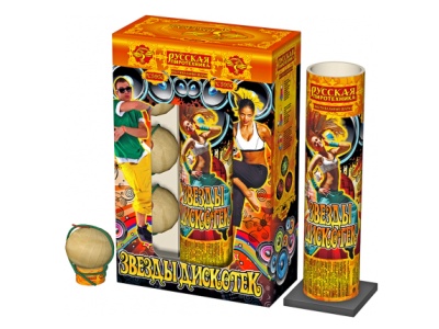 Звезды Дискотек Фестивальные шары купить в Сочи | sochi.salutsklad.ru