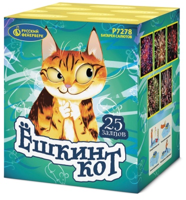 Ёшкин кот Фейерверк купить в Сочи | sochi.salutsklad.ru