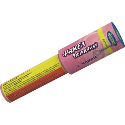 Дымовой (с чекой) розовый Фальшфейер купить в Сочи | sochi.salutsklad.ru