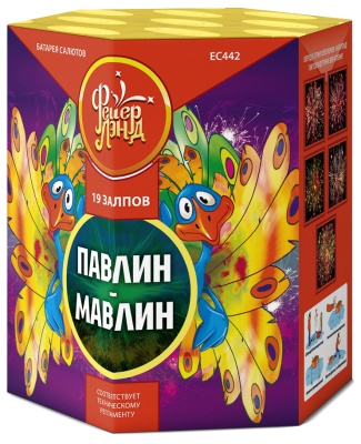 Павлин-мавлин Батарея салютов купить в Сочи | sochi.salutsklad.ru