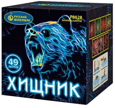 Хищник Салют купить в Сочи | sochi.salutsklad.ru