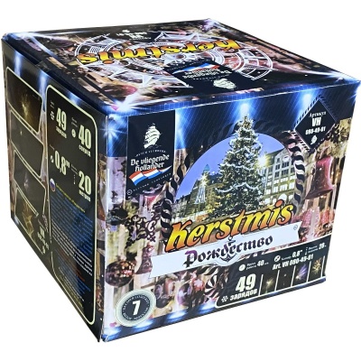 Рождество Салют купить в Сочи | sochi.salutsklad.ru