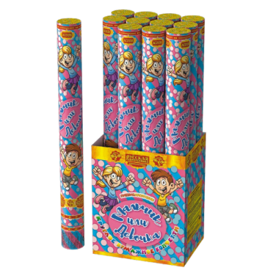 Мальчик или девочка 50 Пневматическая хлопушка купить в Сочи | sochi.salutsklad.ru