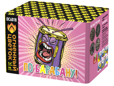 По барабану Батарея салютов купить в Сочи | sochi.salutsklad.ru