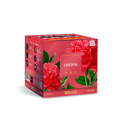 Пионы Салют купить в Сочи | sochi.salutsklad.ru