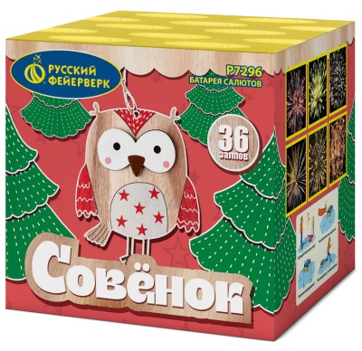 Совёнок Фейерверк купить в Сочи | sochi.salutsklad.ru